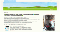 Desktop Screenshot of elira.ru